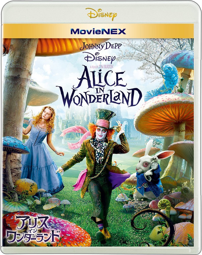 [Blu-ray] Alice In Wonderland Movienex [Blu-Ray + Dvd + Digital Copy (Clo No.70