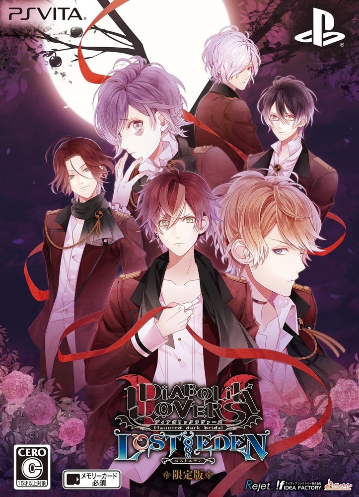 DIABOLIK LOVERS LOST EDEN Limited Edition - PS Vita book form JP