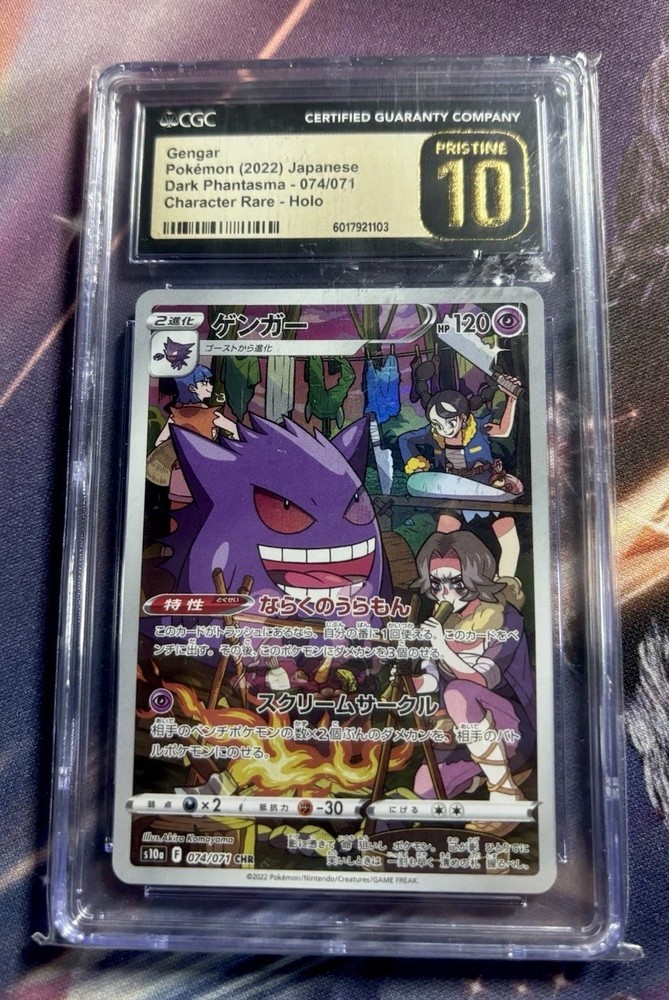 CGC Pristine 10 Gengar 074/071 Dark Phantasma 2022 Japanese Pokemon Card