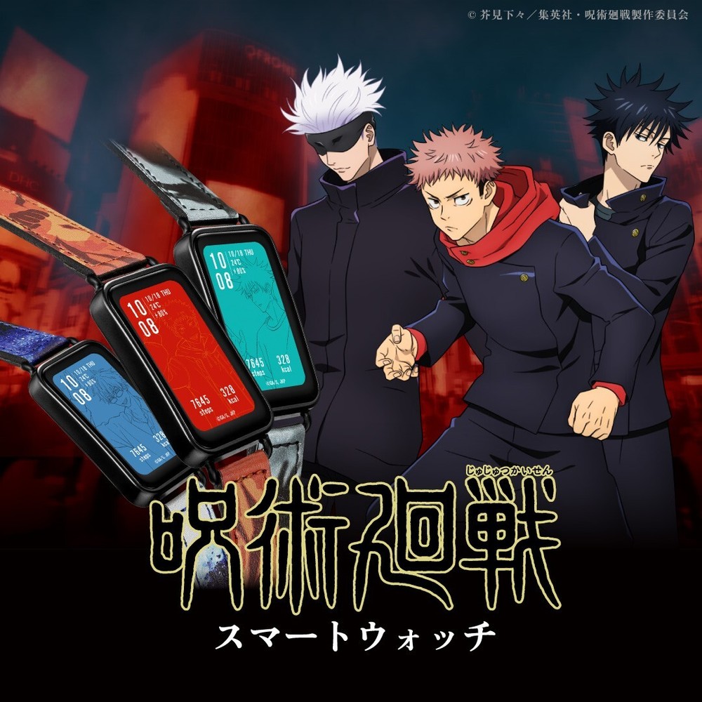 GARRACK Smart Watch Unisex JK002-F Jujutsu Kaisen Megumi Fushiguro Model