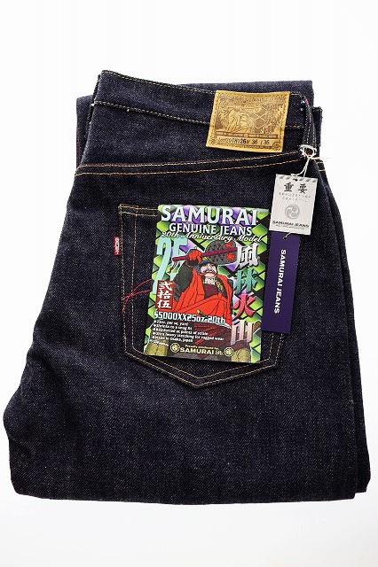 Samurai Jeans 25Oz W36 S5000Xx Heavyweight Selvedge Furinkazan Takeda Limited Edition
