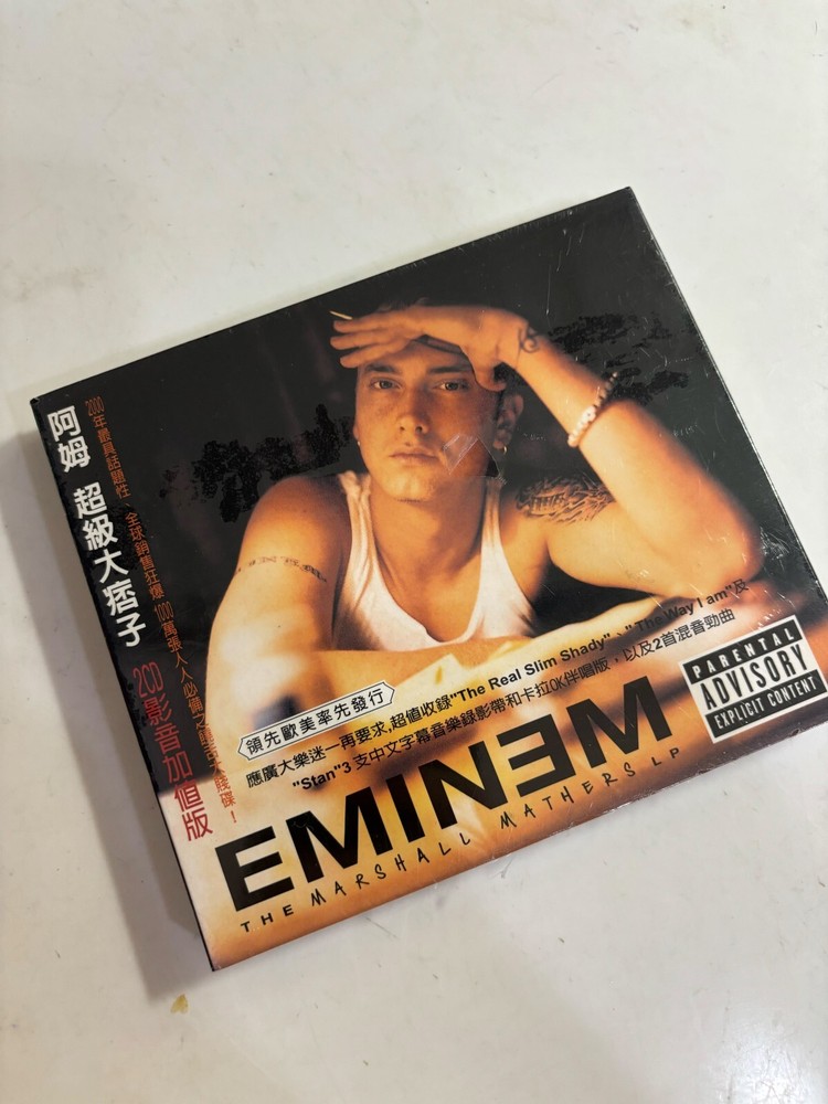 Eminem The Marshall Mathers LP 2001 Taiwan Limited Edition 2CD Box Set Sealed