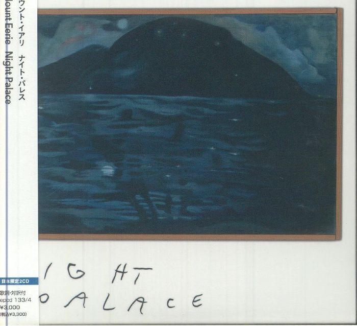 MOUNT EERIE - Night Palace - CD (2xCD with obi-strip)