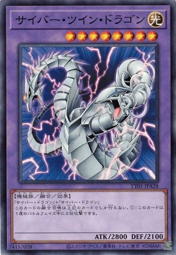 Cyber Twin Dragon TT01-JPA28 Yugioh Japanese NM Common Card