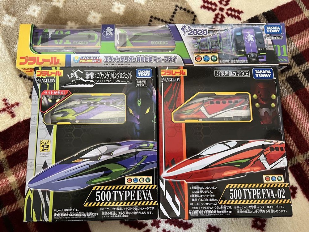 Plarail Evangelion Shinkansen Mu Sky Set