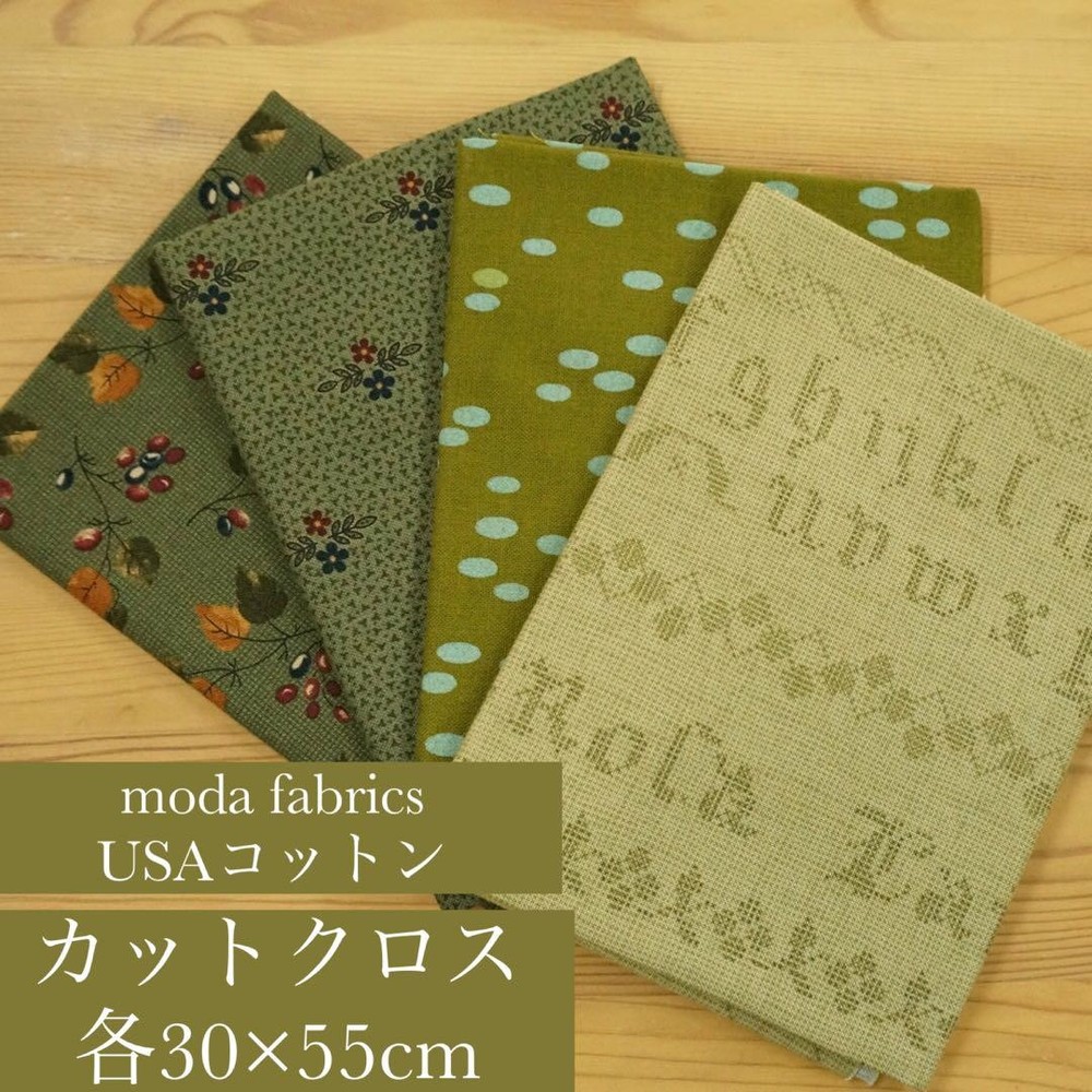 Moda Cut Cloth Green Fabric Set of 4 30x55cm