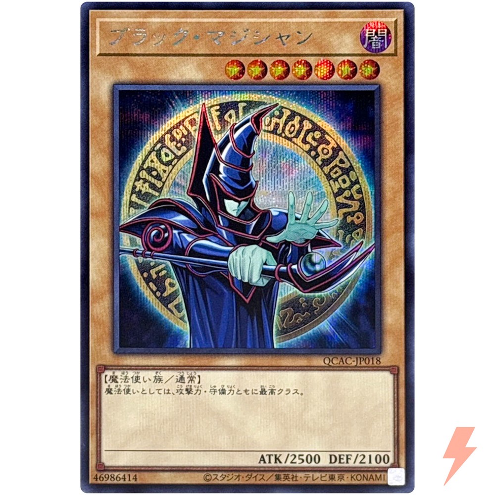 Dark Magician 9th Art Secret Rare QCAC-JP018 25th Anniversary