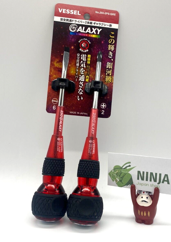 Vessel Ball Grip Driver Galaxy Red Set of 2 +2x100/-6x100 250-2PS-GPU NEW