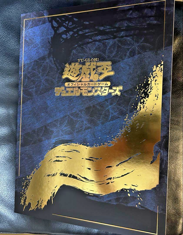 Yu-Gi-Oh 25th Anniversary Blue-Eyes White Dragon Ukiyoe Art Card