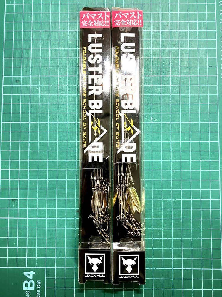 Fishing Lure Jackall Raster Blade 75 Set