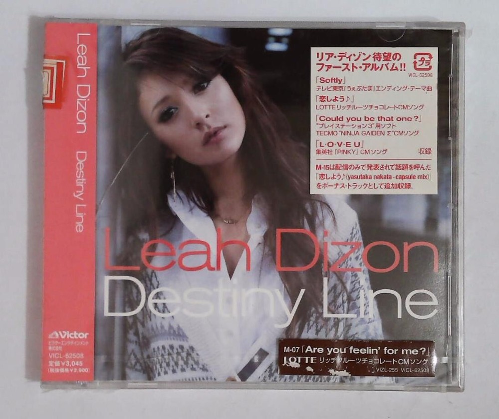 Leah Dizon – Destiny Line VICL-62508 JAPAN CD OBI SEALED