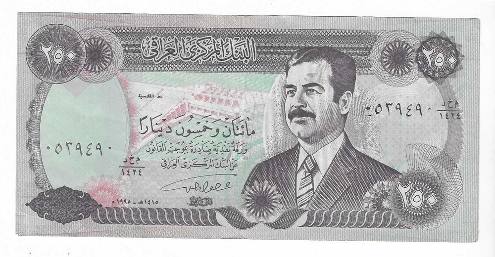 1990 Central Bank of Iraq 250 Dinars Saddam Hussein