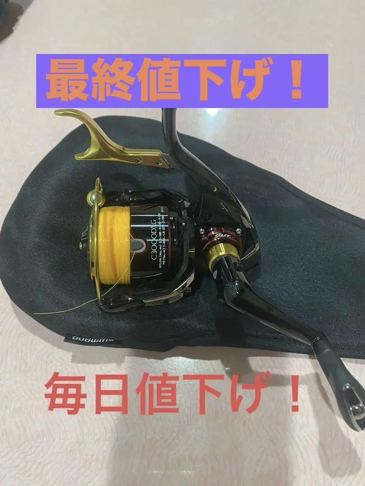 17 Bb-X Hyperforce C3000Dxgs Left Brake Sut