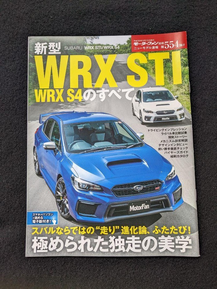 All About Thewrx Sti S4 Genuine Accessory Parts Subaru Sedan