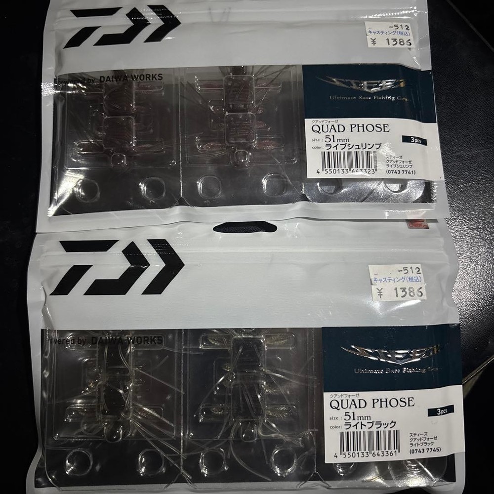 Fishing Lure Daiwa Quadfourze Light Black Live Shrimp