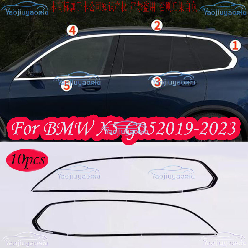 Gloss Black Car Window Sill Molding Strip Cover Trim For BMW X5 G05 2019-2023