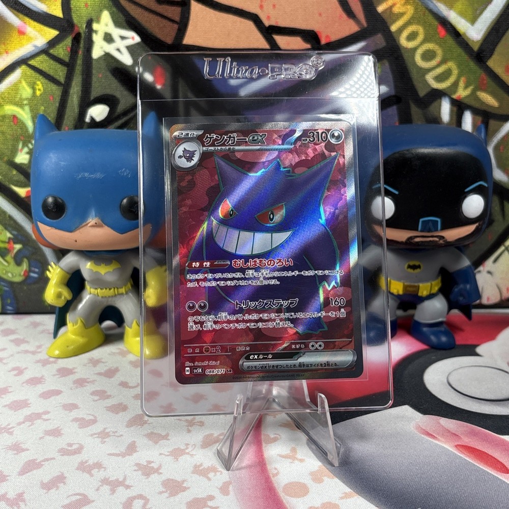Pokemon Japanese Wild Force SV5K Gengar EX 088/071 Ultra Rare Card