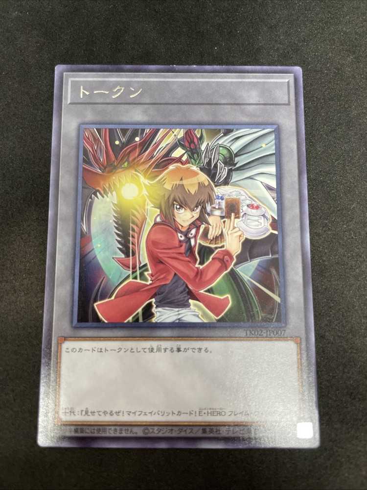 Yugioh Jaden Yuki Elemental HERO Flame Wingman Token TK02-JP007 Rare Card