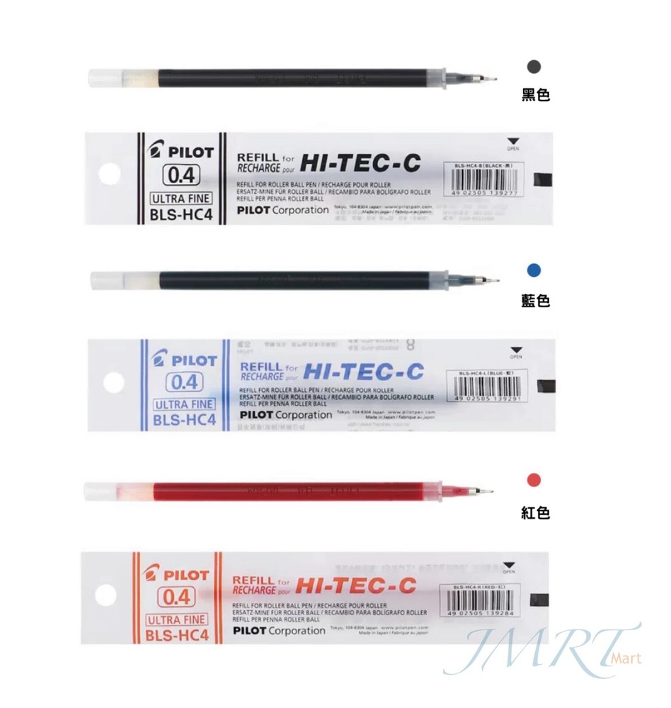 Pilot Hi-Tec-C 0.4 mm 1x refill (color select), BLS-HC4 Brand New Sealed!