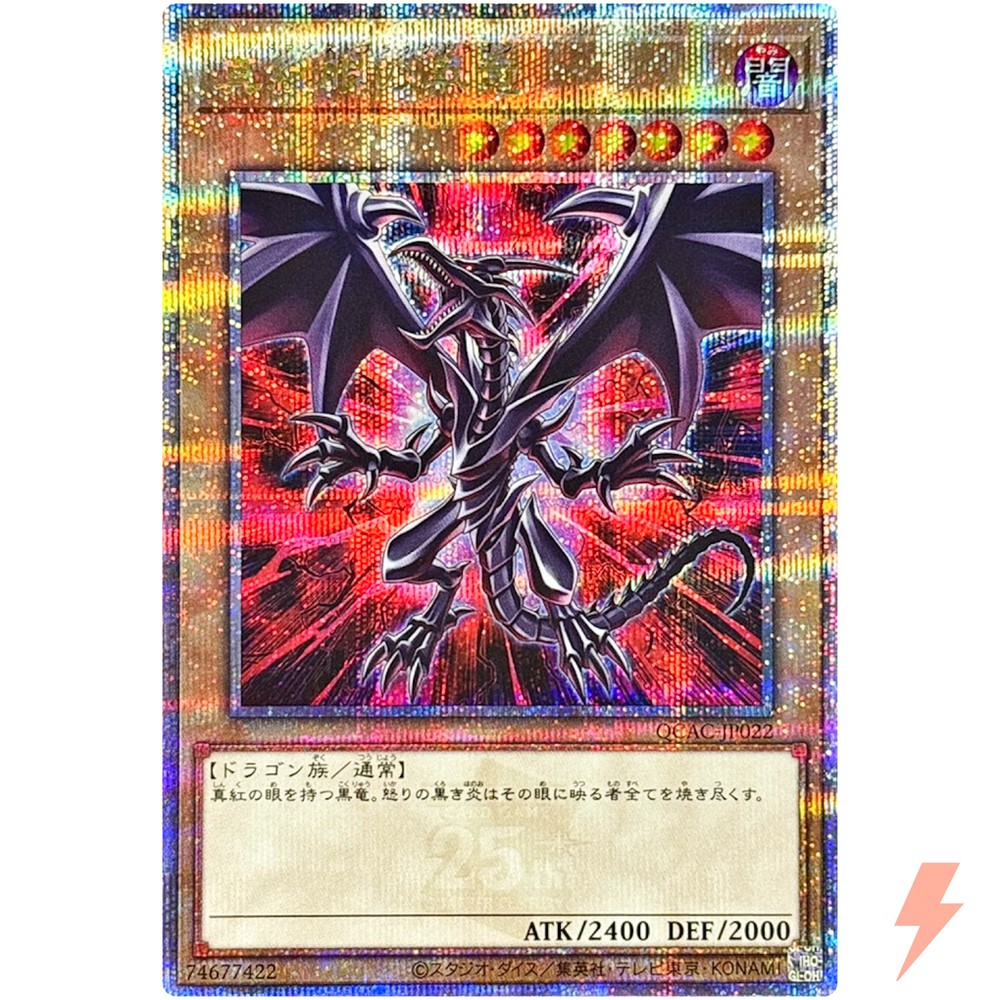 Red-Eyes Black Dragon 6th Artwork Quarter Century Secret QCAC-JP022