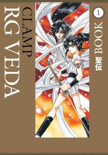 RG Veda Omnibus Volume 1 - Paperback, by CLAMP - Good