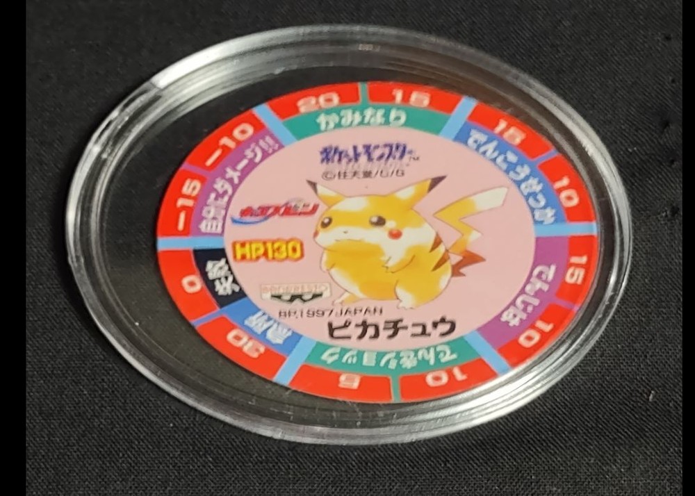 1997 Pokemon Banpresto Promo Pikachu Metal Coin Japanese Encased