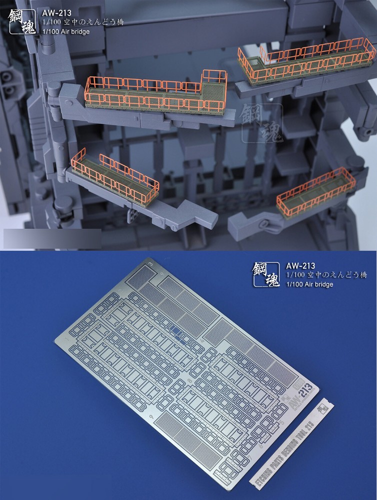 AW213 Modeling Upgrade Kit 1/100 Air Bridge For Militarily Science Fiction Model
