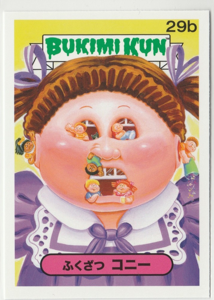 Bukimi Kun #29b Japanese GPK Garbage Pail Kids 2014 Series 1 online exclusive