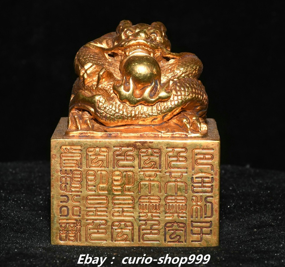 7 Inch Antique Chinese Dynasty Copper Gold Dragon Imperial Seal Stamp