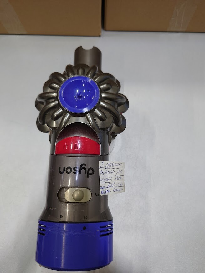 Dyson V8 Vacuum Used with Weak Battery No Accessories