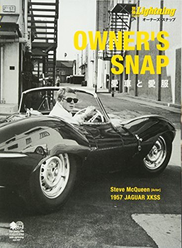 Bessatsu Lightning 137 Owner's Snap Book Japanese Men's Fas... form JP