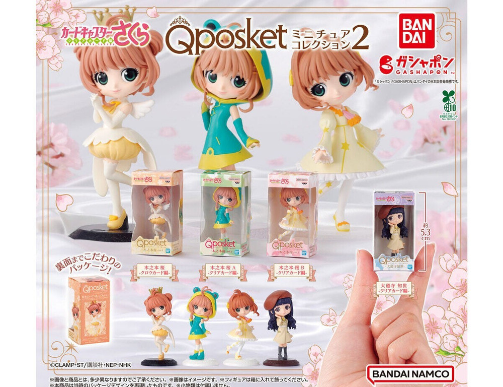 Cardcaptor Sakura Q posket Miniature Collection 2 Complete Set of 4 Capsule Toy