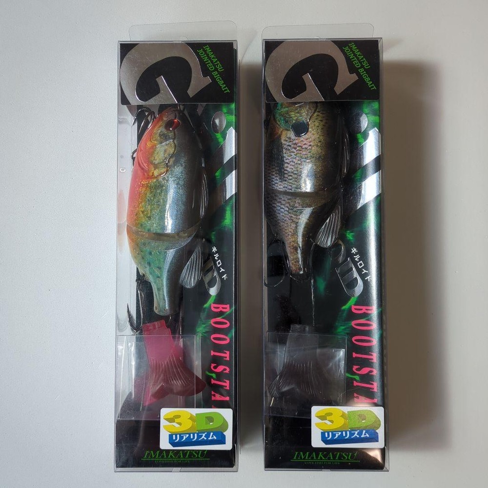 Fishing Lure Gilroid Bootstail Gill Roid