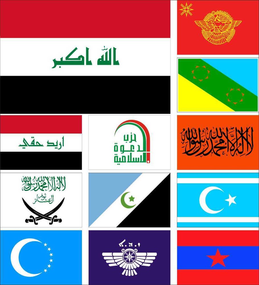 Iraq Party Flag Communist Islamic Dawa FIF Kurdistan Rizgari Turkmen Front Zowaa