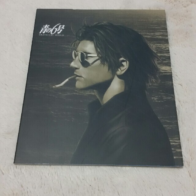 Blue Submarine No. 6 Range Murata Graphical World Art Book Anime Japan