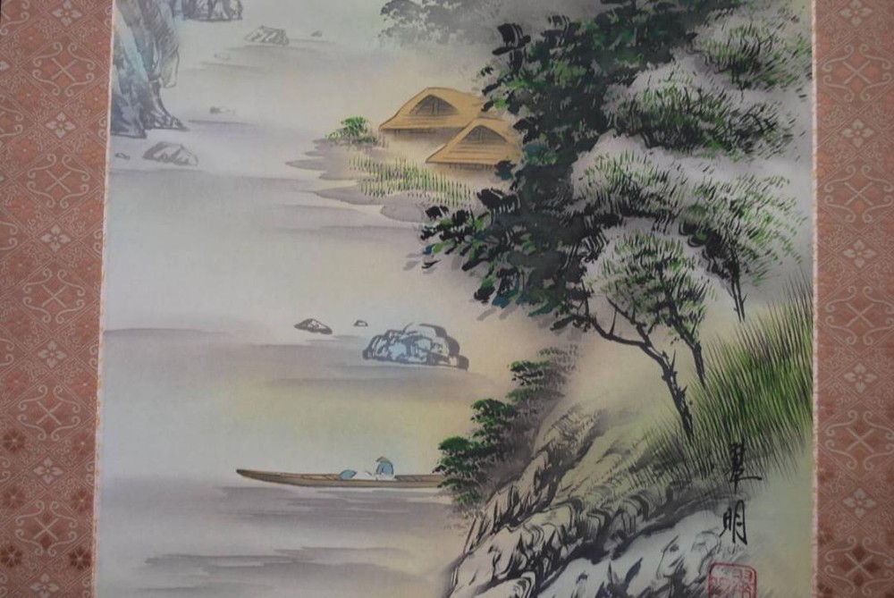 Hanging Scroll Shinsaku Suimei/Paint Colored Landscape/ Treasure Ship T-602 J