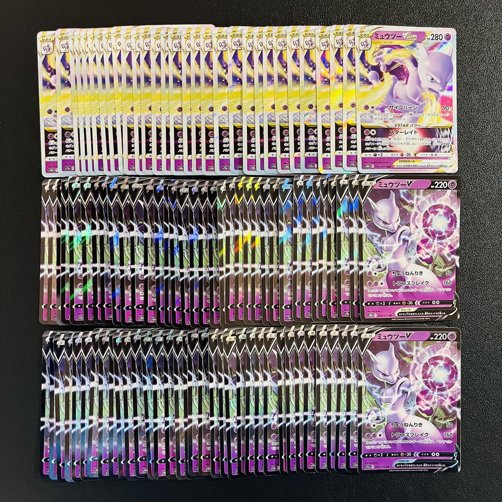 100 Mewtwo v vster Holo Half Full Arts Lot Set Pokemon Japanese Cards B361