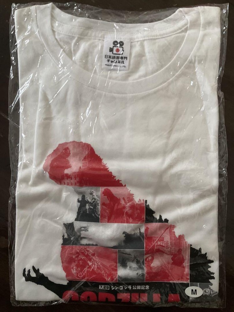 Godzilla T-Shirt Shin Release Commemoration Japanese Movie Specialty Channel Nov