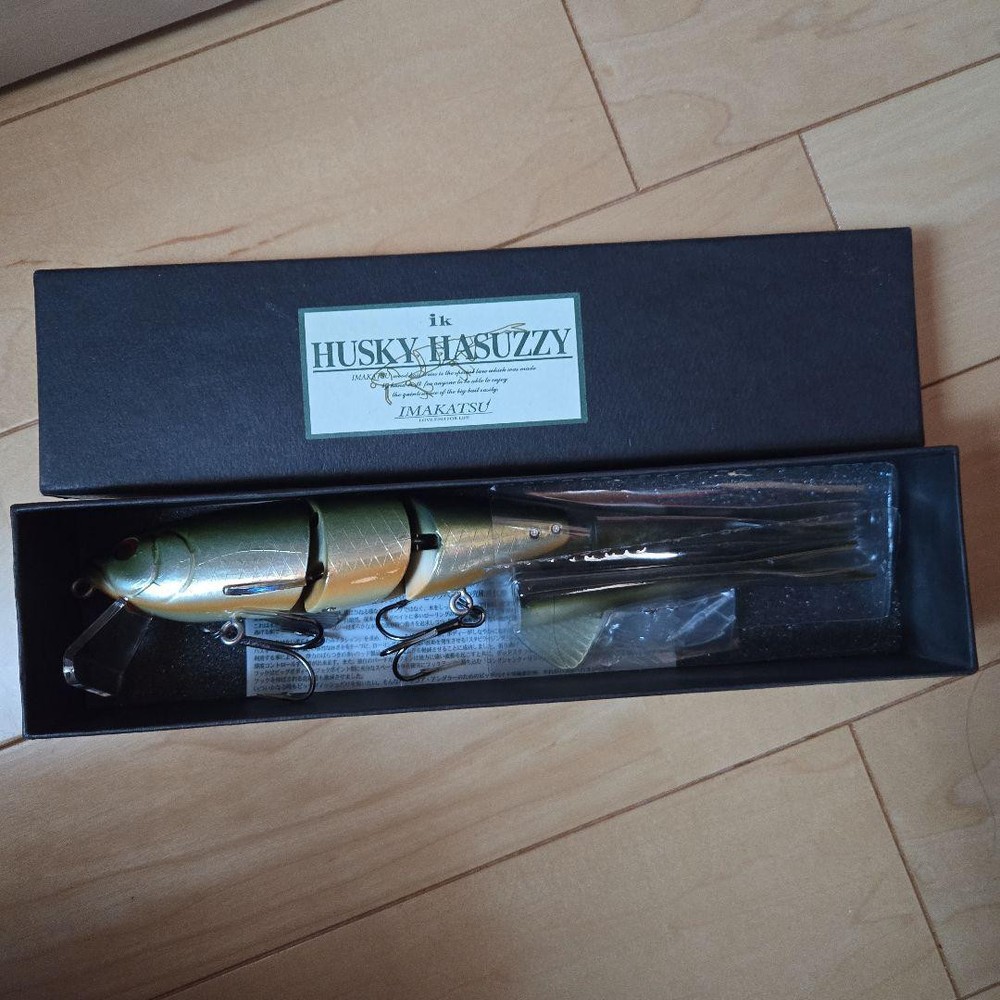 Fishing Lure Imakatsu Husky Fujiki