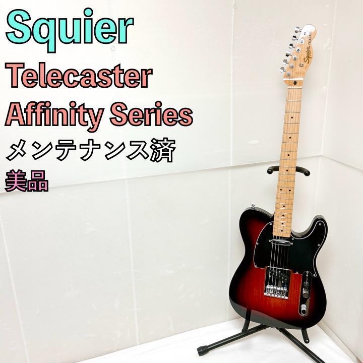 Squier Telecaster Affinity Sunburst Safe Packing!