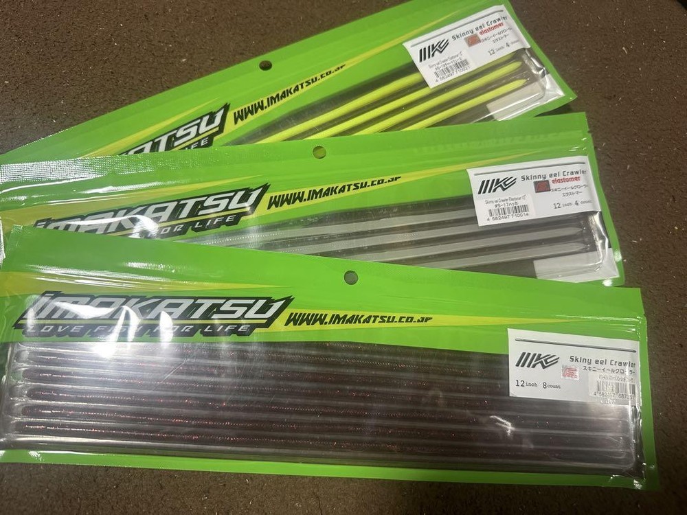 Fishing Lure Imakatsu Skinny Eel 12 Crawler Carreid Kujara Elastomer