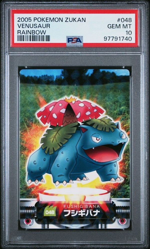 PSA 10 GEM MINT Venusaur Carddass Zukan Holo Pokémon POP 7 Rare Rainbow
