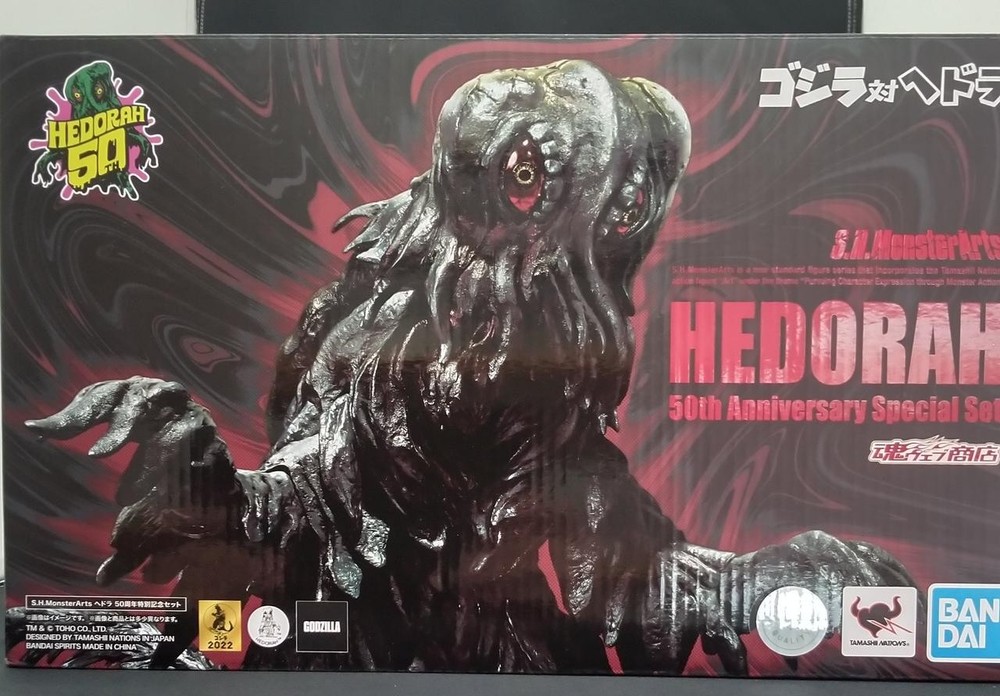 Bandai SH MonsterArts Hedorah 50th Anniversary GM328 Collectible Figure