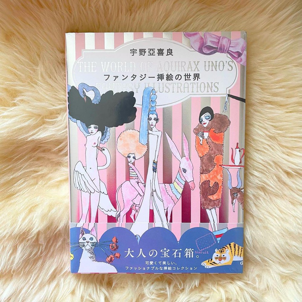 Akira Uno Art Book Illustration Collection Fantasy World