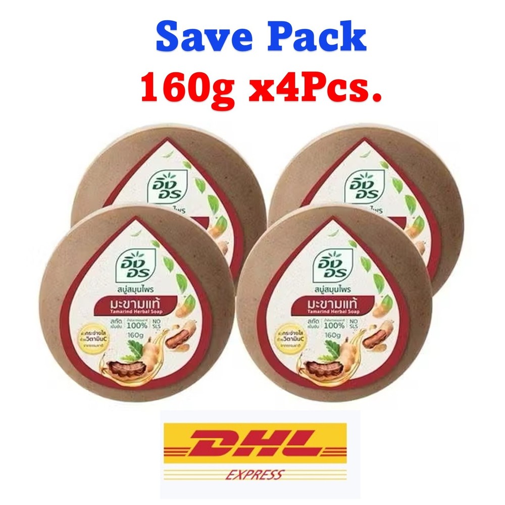 4x IngOn Tamarind Herbal Soap Bar for Bright Smooth Skin 160g