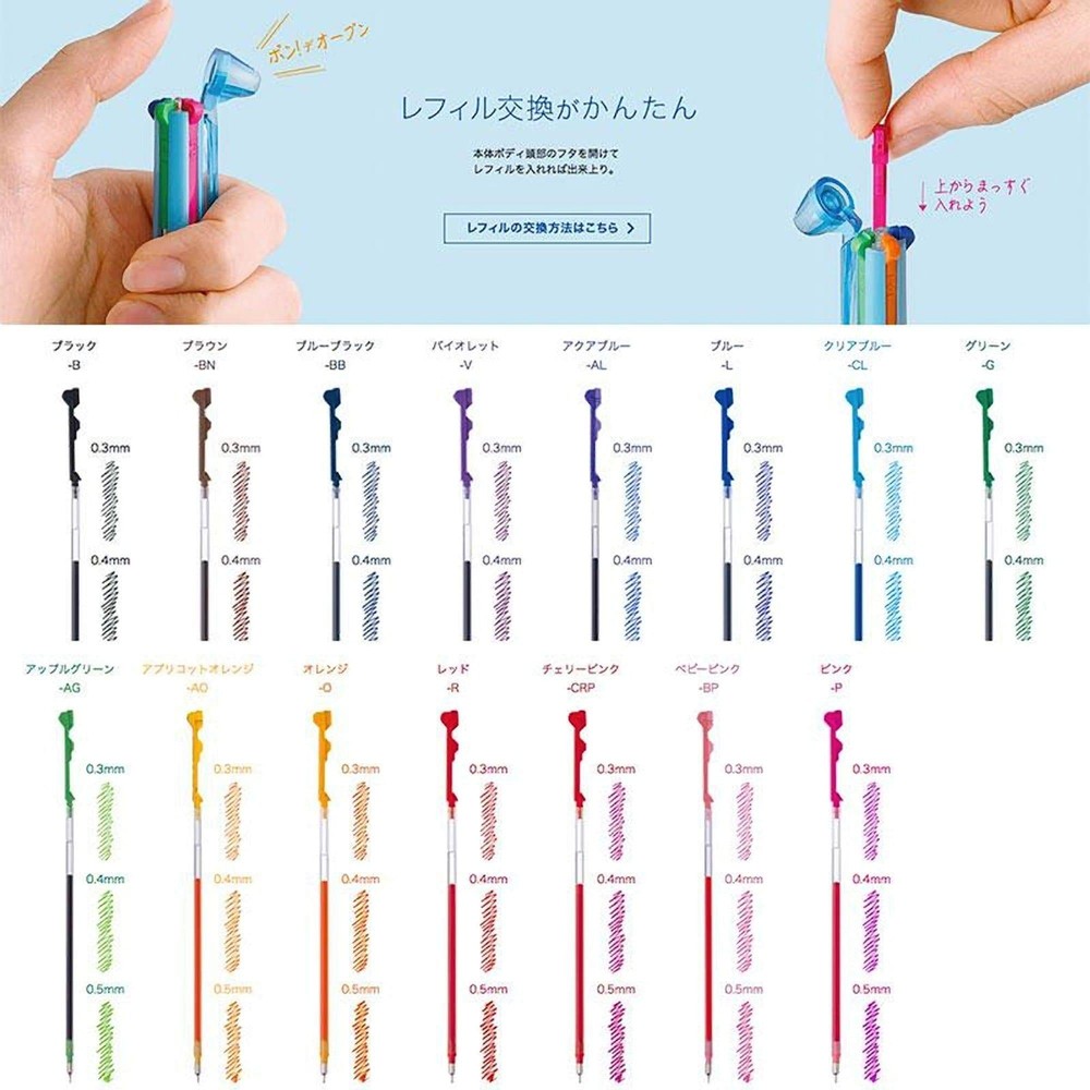 CHERRY PINK Pilot Hi-Tec-C Coleto Gel Multi Pen Refill  | 0.3 mm 0.4 m