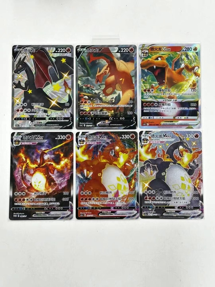 Pokemon 6 card S-Chinese Charizard set