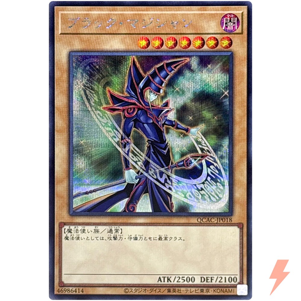 Dark Magician 9th Artwork Secret Rare QCAC-JP018 25th Anniversary Collection