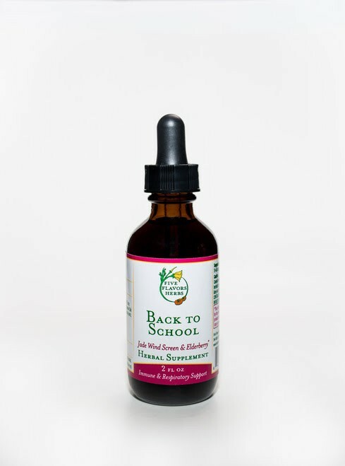 Back to School Herbal TinctureFive Flavors Herbs 2oz-image