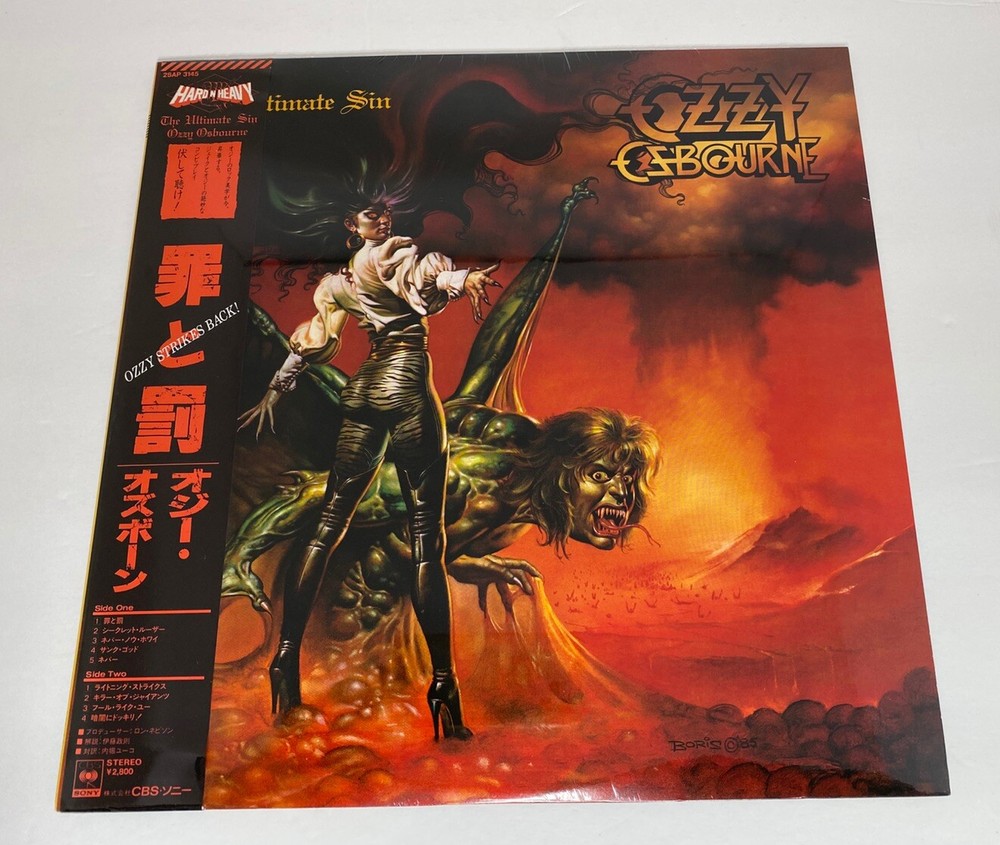 OZZY OSBOURNE ~ ULTIMATE SIN ~ SEALED NEW JAPAN PRESS OBI ~CBS/SONY 28AP 3145 ~M